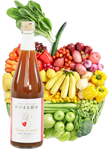 わがまま酵素